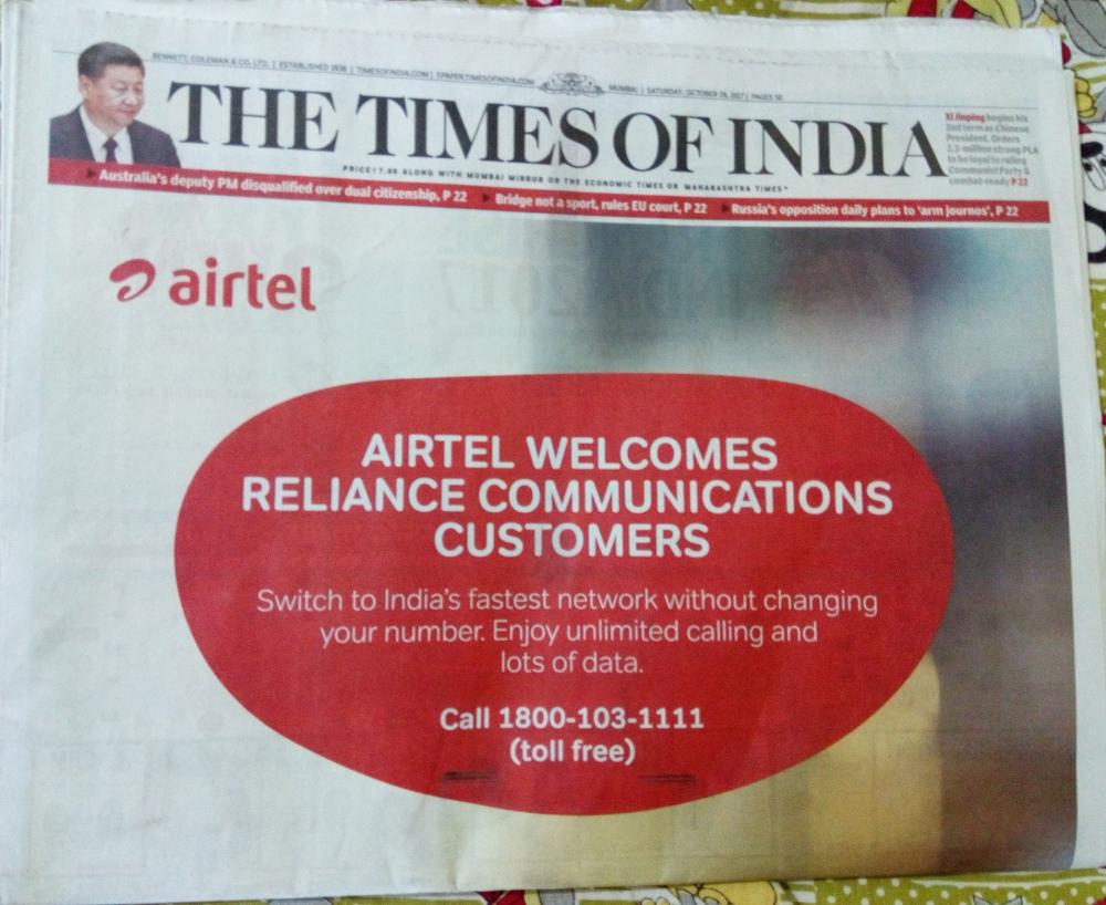 Airtel.jpg